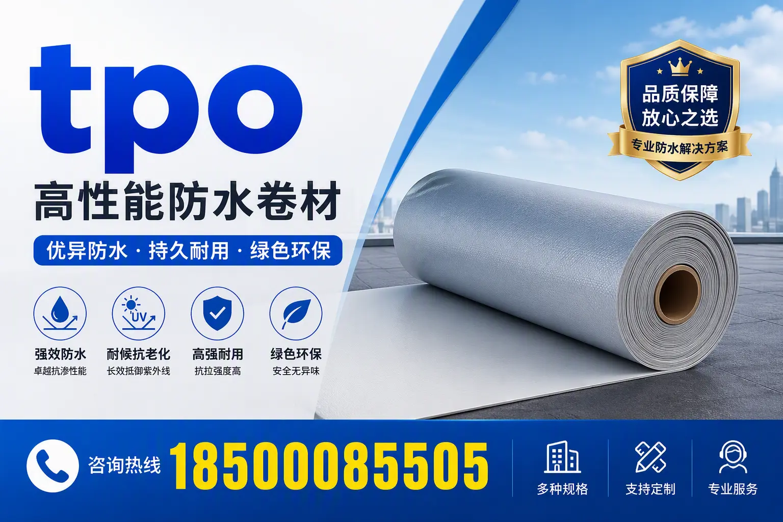 tpo行业趋势分析,泸州企业应如何应对